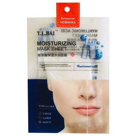 Маска для лица T.L.BAI Hyaluronic Acid Moisturizing Sheet Mask 30 г