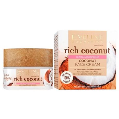 Крем мультипитательный для лица Eveline Cosmetics Rish Coconut для Сухой Кожи 50 мл