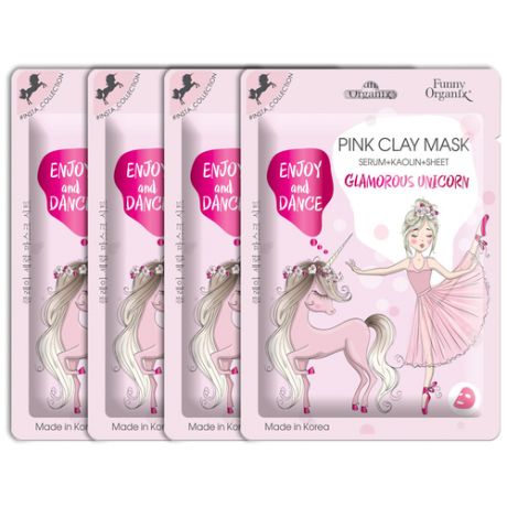 Funny Organix Маска-сыворотка для лица Glamorous Unicorn Pink Clay Mask Serum + Kaolin + Sheet 4 шт.