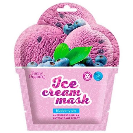 Охлаждающая тканевая маска- мороженое для лица Funny Organix Blueberry Pie Прохладный Релакс 1*22 г