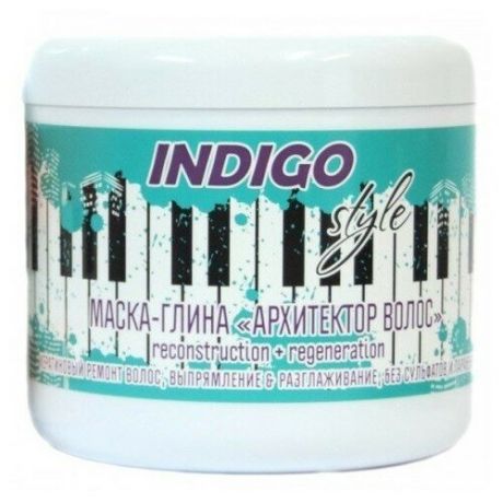 Indigo Style Маска-глина Архитектор волос, 500 мл, банка