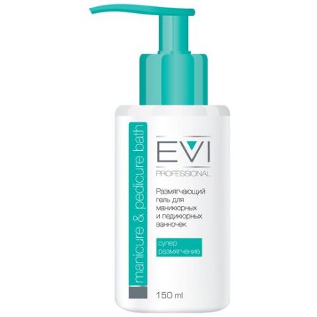 EVI professional Размягчающий гель для маникюрных и педикюрных ванночек 450 мл бутылка