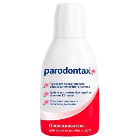 Parodontax ополаскиватель Классический, 500 мл, 2 уп.