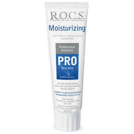 Зубная паста R.O.C.S. PRO Mild Mint Moisturizing комфорт и дополнительное увлажнение полости рта, 135 г
