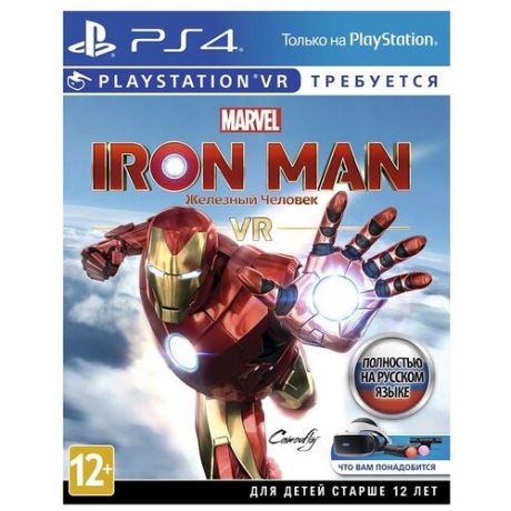 Игра для PlayStation 4 Marvel’s Iron Man VR, полностью на русском языке