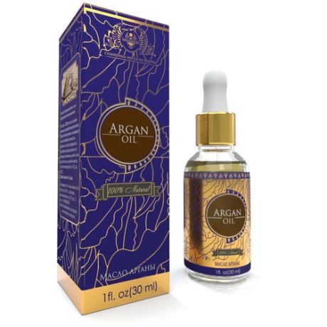 Shams Natural oils Масло арганы для лица, тела и волос, 30 мл