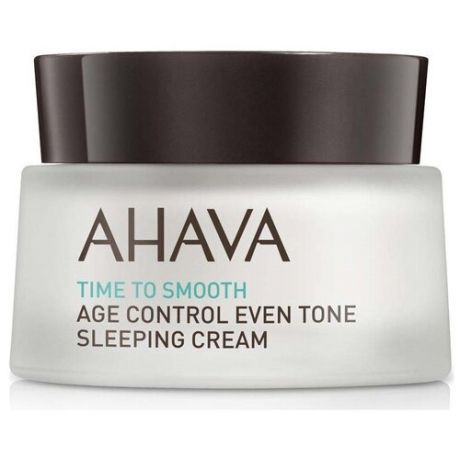 Антивозрастной ночной крем AHAVA Time To Smooth для выравнивания цвета кожи, 50 мл