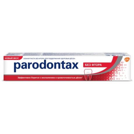 Зубная паста Parodontax Без фтора, 50 мл, 3 шт.