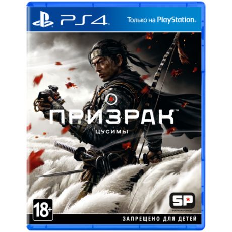 Игра для PlayStation 4 Ghost of Tsushima, полностью на русском языке