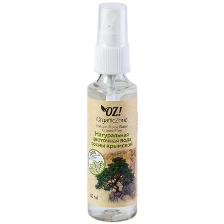 OZ! OrganicZone Натуральная цветочная вода сосны крымской, 50 мл
