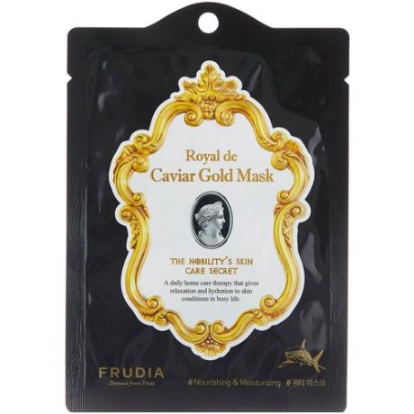 Frudia Омолаживающая маска для лица с экстрактом икры и золотом Royal de caviar gold mask, 20 мл, 3 шт.