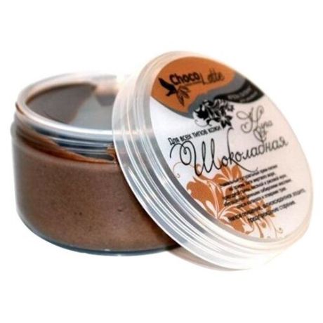 ChocoLatte Крем-скраб для умывания Нуга Шоколадная 160 г