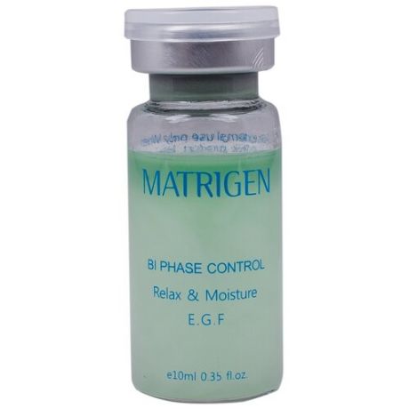 Matrigen Biphase Control Relax & Moisture E.G.F. Ampoule Двухфазная сыворотка для лица Антистресс и увлажнение, 10 мл