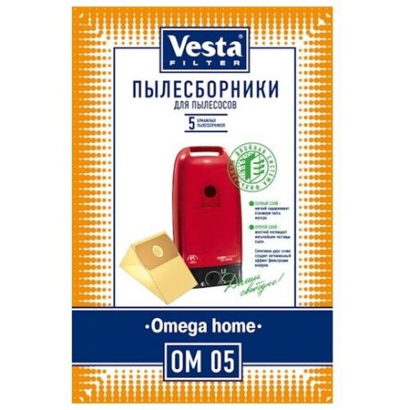 Мешки для пылесосов Vesta Filter OM 05