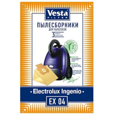 Vesta filter Бумажные пылесборники EX 04 5 шт.