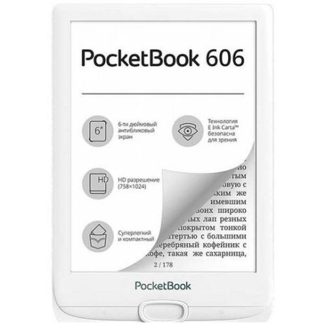 Электронная книга PocketBook 606 8 ГБ, белый