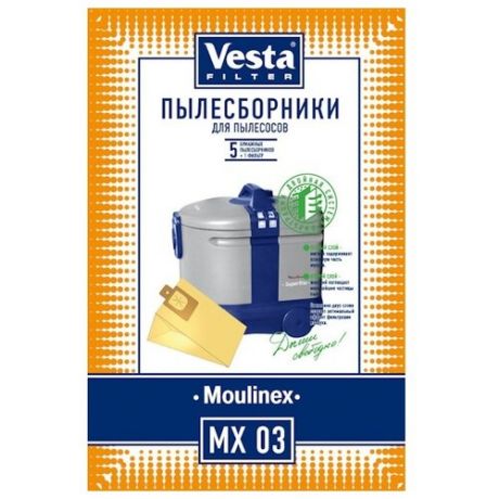 Vesta filter Бумажные пылесборники MX 03 5 шт.