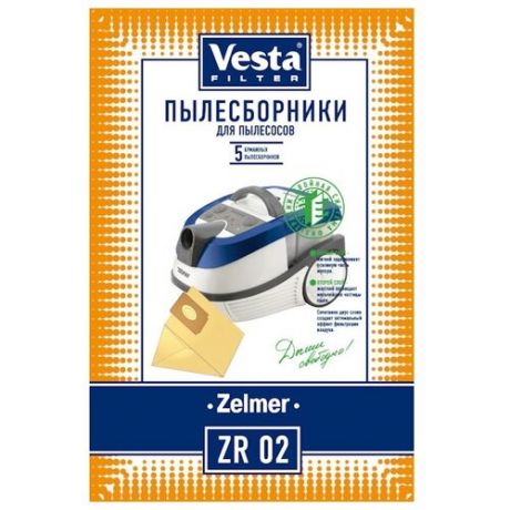 Пылесборник VESTA filter ZR 02