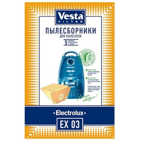Vesta filter Бумажные пылесборники EX 03 5 шт.