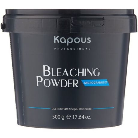 Kapous Пудра осветляющая в микрогранулах Bleaching Powder, 500 г