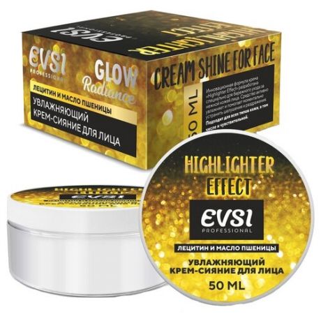 EVSI Glow Radiance Highlighter Effect Увлажняющий крем-сияние для лица Лецитин и Масло пшеницы, 50 мл