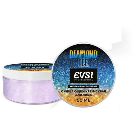 EVSI крем-скраб для лица Glow Radiance Арбутин и Масло карите Очищающий 50 мл