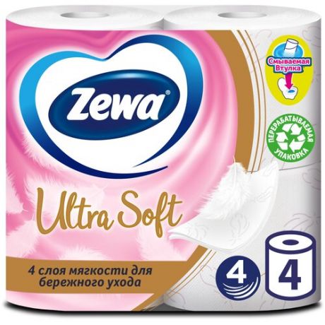 Туалетная бумага Zewa Exclusive Ultra Soft четырёхслойная 4 рул.