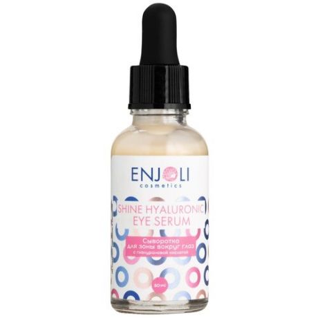 Enjoli cosmetics Сияющая сыворотка для зоны вокруг глаз с гиалуроновой кислотой, 30 мл