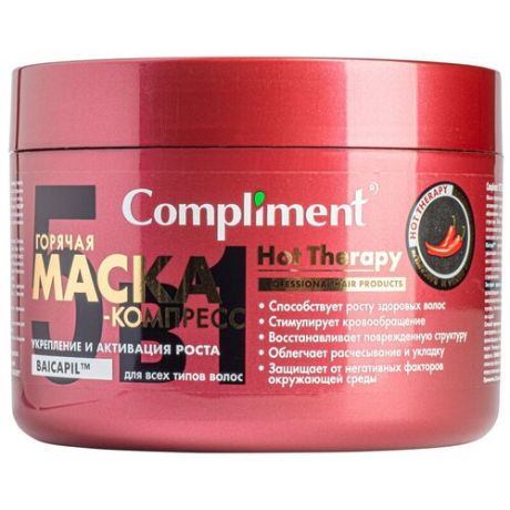 Compliment Hot Therapy Горячая маска-компресс Укрепление и активация роста для всех типов волос, 500 мл