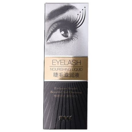 Images Eyelash Nourshing Liquid Сыворотка для роста бровей и ресниц прозрачный