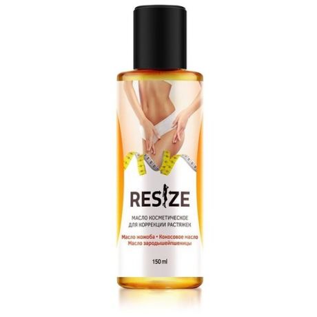 ReSize масло для тела от растяжек, упругость кожи с грейпфрутом и зелёным кофе 150 мл
