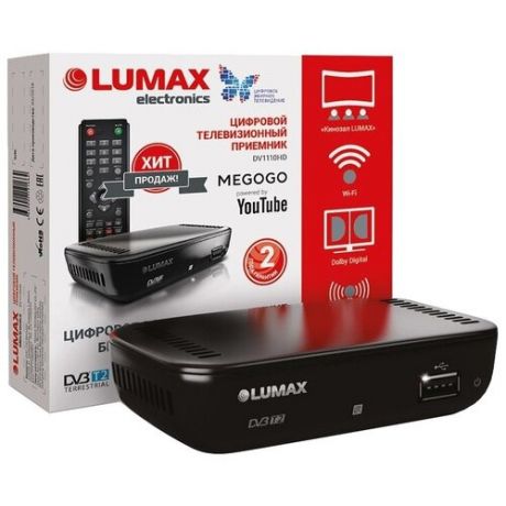 Тюнер DVB-T2 Lumax DV1110HD