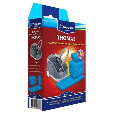 Набор губчатых фильтров Topperr для пылесосов Thomas Aquafilter FTS 1
