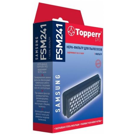 Topperr HEPA-фильтр FSM 241 1 шт.