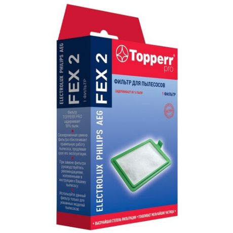 Фильтр TOPPERR FEX 2 для пылесосов Electrolux, Philips, Zanussi, AEG
