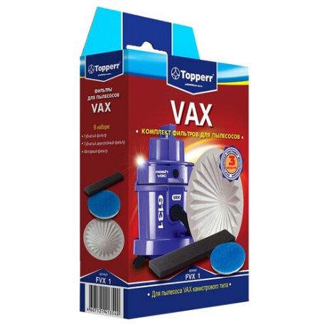 Комплект фильтров TOPPERR FVX 1 для пылесосов VAX