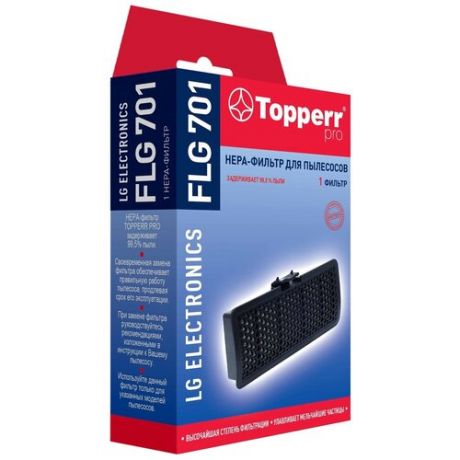 Topperr HEPA-фильтр FLG 701 1 шт.