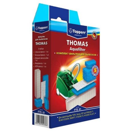 Комплект Фильтров TOPPERR FTS 61 для пылес. Thomas Twin, Twin TT, Genius, Synto