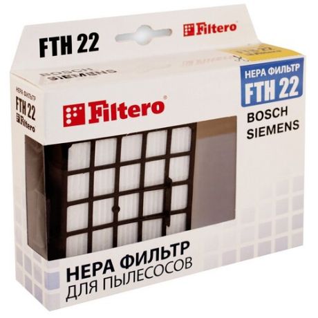 Filtero HEPA-фильтр FTH 22 1 шт.