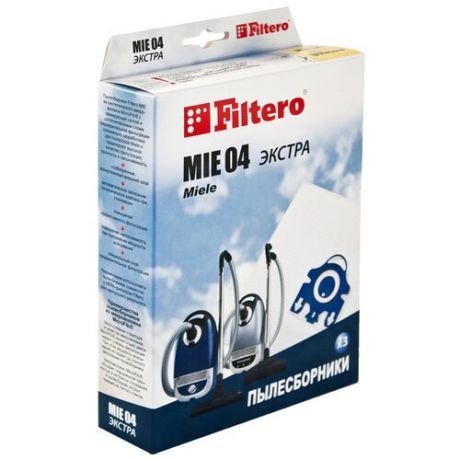 Мешки-пылесборники Filtero MIE 04 Экстра (3шт)