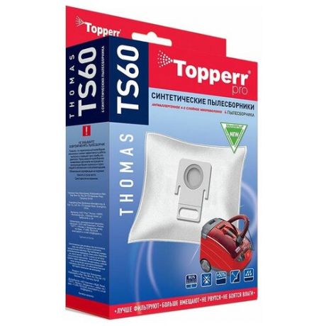 Topperr Синтетические пылесборники TS60 4 шт.