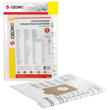 Ozone Синтетические мешки пылесборники SE-05 3 шт.