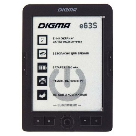 DIGMA Электронная книга DIGMA e63S 4 Гб тёмно-серый