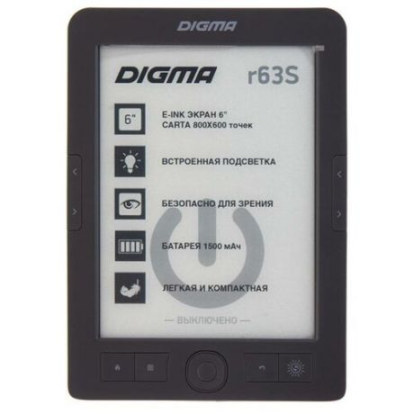 DIGMA Электронная книга DIGMA r63S 4 Гб тёмно-серый с подсветкой