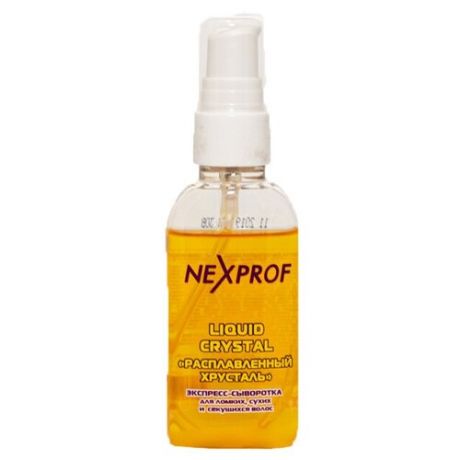 Nexprof Salon Treatment Care Экспресс-сыворотка "Расплавленный хрусталь" для волос и кожи головы, 50 мл