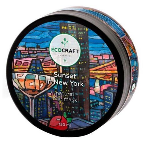 EcoCraft Маска для блеска и густоты волос Закат в Нью-Йорке, 150 мл