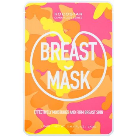 Kocostar Маска для тела для упругости груди Camouflage Breast Mask
