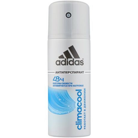Дезодорант-антиперспирант спрей Adidas Climacool, 150 мл