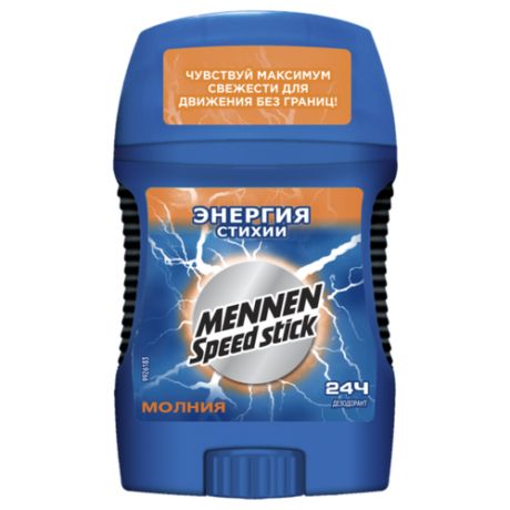 Дезодорант стик Mennen Speed Stick Энергия стихии. Молния, 60 г