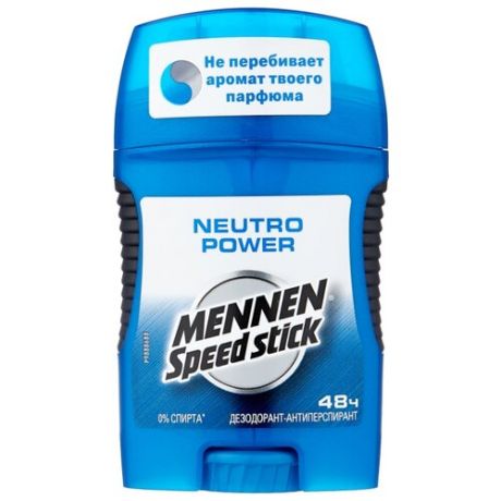 Дезодорант-антиперспирант стик Mennen Speed Stick Neutro Power, 50 г